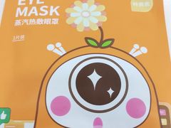 -宝岛眼镜(福清万达店)