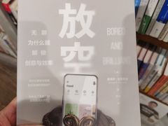 -方所(华润万象城店)