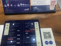 -唐沫茶兮(首山店)