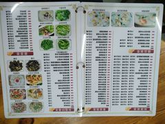 菜单-南记食粥坊·宵夜大排档(岭南分店)