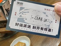 -衡厨·衡阳土菜(中南店)