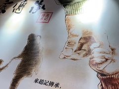 -赵记传承(中山石岐大信店)