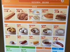 -眉州东坡(民族园店)
