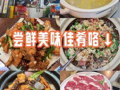 -金龙·打边炉(武进路店)