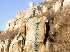 -崂山巨峰游览区
