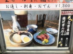 -达摩君日本料理(泰海花园小区店)