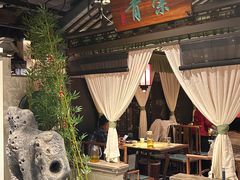 -遇见长安之高山流水(李家村万达店)