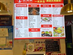 -兰州陈记牛肉面 ·烧烤· 铜锅涮肉(万达店)