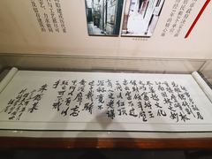 -胡雪岩故居
