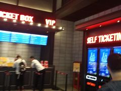 -CGV影城(东方广场4DX店)