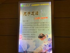 -金色印象·4K影院式足体养生(杨家坪西郊店)