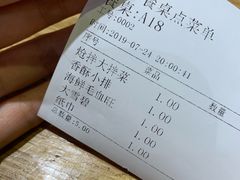 -老妈私房鱼头(欧洲城店)
