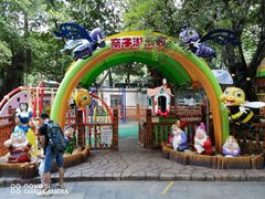 -晓港公园