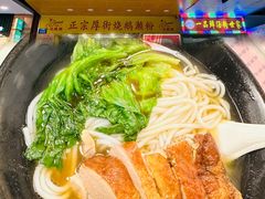 -烧鹅濑(西华路店)