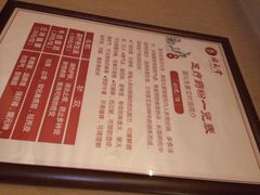 iphone_upload_pic-固元堂(摩方分院)