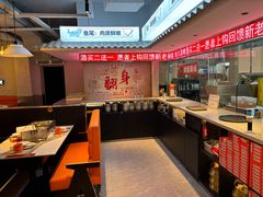 -愿者上钩·纸包鱼(翻身店)