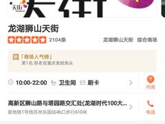 -G+KITCHEN(龙湖狮山天街店)