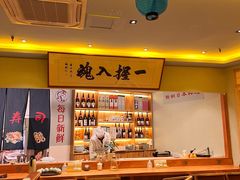 大堂-鮨桐日本料理(望京店)