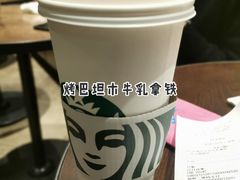 -星巴克臻选(上海长风大悦城店)