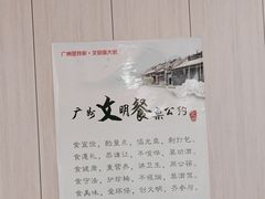 -真功夫(大德路店)