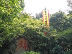 -杭州黄龙洞