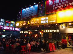 -东晓胜汇里(南洲北路店)