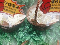 -鸽子窝(青塔店)