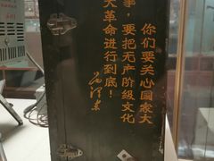 -大戚收音机电影机博物馆