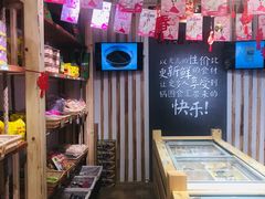 -锅圈食汇火锅烧烤食材超市(聚贤路店)