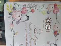 十味混合-家琳甜品(江南东店)