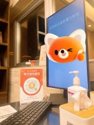 -北京新星靓医美
