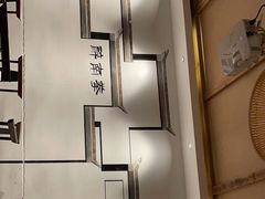 -醉南拳客家菜(华威店)