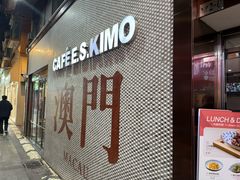 -小泉居(水坑尾店 )