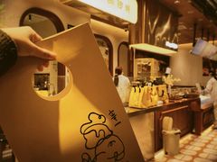 -辛一·铜锣烧(鸿寿坊店)