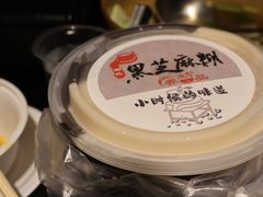 -鞠氏黑芝麻糊(水塔店)