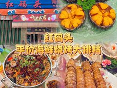 -君霖海鲜私房菜(春柳店)