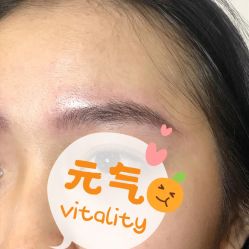 -一个差评成就的纹眉店