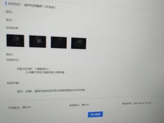 -美联众合24小时·皮肤科·外科·全科诊疗中心(华苑分院)