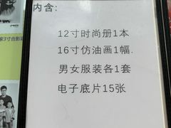 -中国照相馆(王府井店)