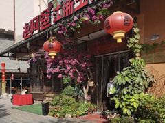 -老阿爸鲜鱼土菜(昆山花桥店)