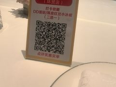 -大董(环贸iapm店)