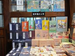 -见山书院