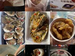 -大学城夜市