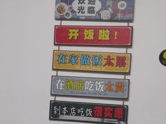 -阿政粤小馆(中央大街店)