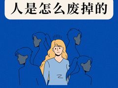 -观心实验室·心理咨询(上海旗舰店)