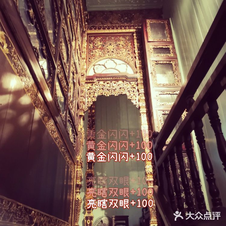 💥🔥“金屋藏娇”的地方原来离我家这么近❗