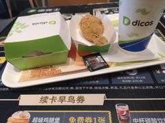 -德克士(哈西客站店)