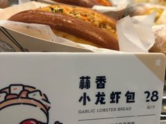 -喜茶(深圳福田星河COCO Park店)