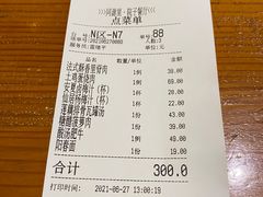 -院子餐厅·大锅菜·老杭帮(桥西直街店)