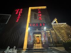 -津菜宋记老房子(鼓楼店)